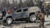 Cinco diplomatas morreram em atentado no Afeganistão