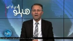 هېلو وي او اې په ټي وي