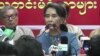 昂山素季：缅甸反对党持续要求修宪