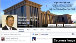 Screenshot of Prime Minister Hun Sen's Facebook page taken on Sunday January 24, 2016. 