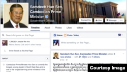 Screenshot of Prime Minister Hun Sen's Facebook page taken on Sunday January 24, 2016. 