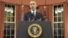 奧巴馬總統發表反恐全國電視講話