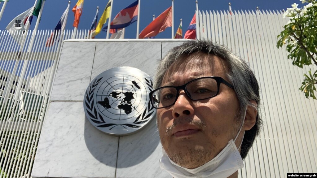 华涌在曼谷联合国难民署前（华涌推特照片）