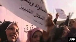 Mısırlı Kadınlar Haklarını İstiyor