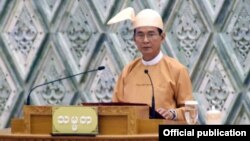 နိုင်ငံတော်သမ္မတဦးဝင်းမြင့်မိန့်ခွန်းပြောကြားစဉ် (Myanmar President Office)