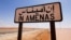 Handout photo by Norway energy group Statoil road sign near the In Amenas gas field, jointly operated by British oil giant BP, Norway's Statoil and state-run Algerian energy firm Sonatrach, in eastern Algeria near the Libyan border.