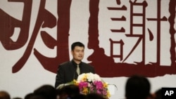 Yao Ming saat mengumumkan ia pensiun dari olahraga profesional di Shanghai, Tiongkok pada 2011. (Foto: AP)