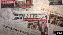 香港媒體連日來大篇幅報導李波返回但離開香港情況