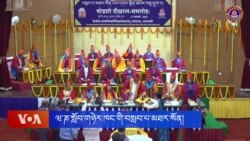 ཝ་ཎ་སློབ་གཉེར་ཁང་གི་བསླབ་པ་མཐར་སོན་མཛད་སྒོ། 