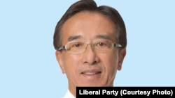 James Tien is a member of the Liberal Party and of the Legislative Council of Hong Kong.