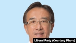 James Tien is a member of the Liberal Party and of the Legislative Council of Hong Kong.