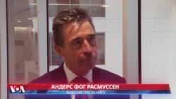 Расмуссен о НАТО и Украине