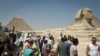 مصر: سیاحوں کی آمد میں دوبارہ اضافہ