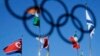 Bendera Korut Berkibar di Perkampungan Atlet Olimpiade Korsel