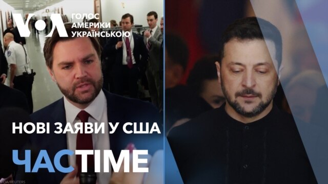 США хочуть від Зеленського сісти за стіл переговорів. ЧАС-TIME - березень 04, 2025 episode artwork