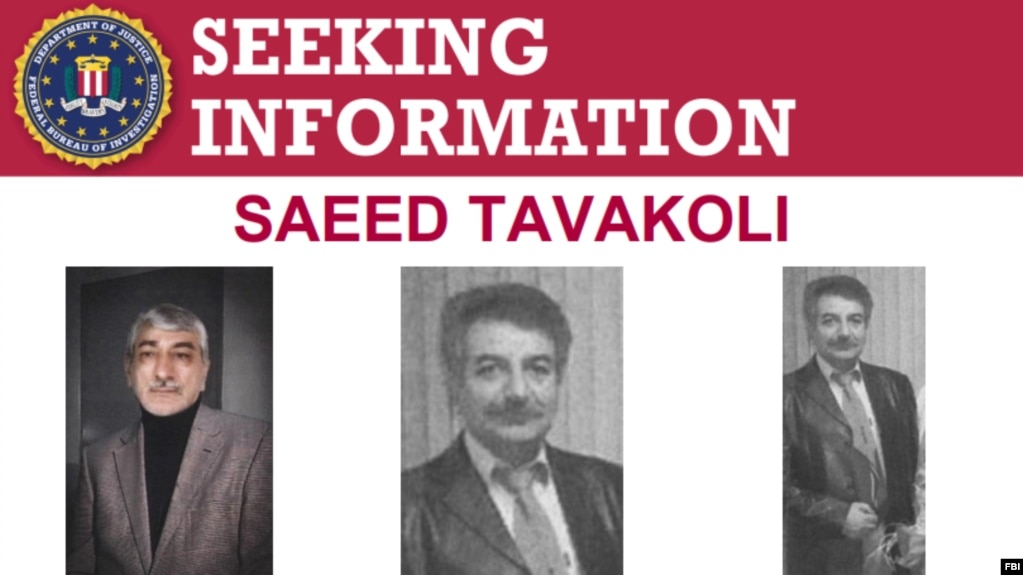 تصاویر سعید توکلی در اطلاعیه اف&zwnj;بی&zwnj;آی