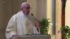教宗週四接見美國天主教會領袖商討性虐待醜聞