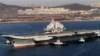 美国会报告: 中国海军正在迅速现代化