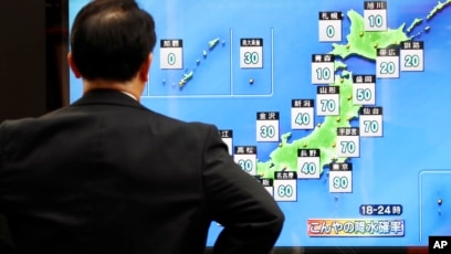 Tokyo - Japan weather forecast