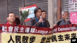 2011年3月27日香港社民连活动人士中联办前抗议声援中国茉莉花