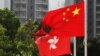 Giới chức Hong Kong phản bác quyết định của Mỹ tước bỏ địa vị đặc biệt