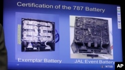 Та самая злополучная батарея (кадр из отчета NTSB)
