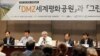 경기도-강원도, DMZ 세계평화공원 공동 추진 논의