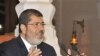 قاهره : محمد مرسي د مصر دصدر په توگه سوگند پورته کړې دی