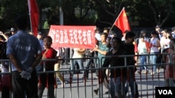 北京反日示威中“活捉苍老师”的照片(图片来源：美国之音东方)