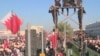 巴林數千名抗議者集會
