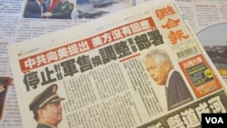 台湾媒体广泛报道美中高层军事会谈 (美国之音张永泰)