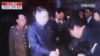 Kim Jong Un Reportedly Visits China