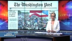 23 Temmuz Amerikan Basınından Özetler