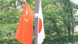 VOA连线(小玉)：中日外长在新加坡会谈