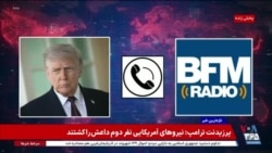 اخبار ساعت ۲۳