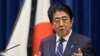 Japan: 'Brexit' Would Make Britain Less Attractive to Foreign Investors 