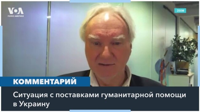 США приостановили финансирование гумпомощи для Украины 