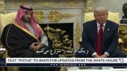 ترامپ: جمهوری اسلامی بدجوری خواهان توافق با آمریکا است