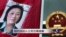 VOA连线：纽约活动人士关注高瑜案