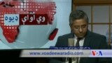 د ډیوه ریډیو د روانو چارو خپرونه په ټي وي