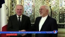 وزیر خارجه فرانسه در تهران: از توافق اتمی حمایت می کنیم، نگران برنامه موشکی ایران هستیم
