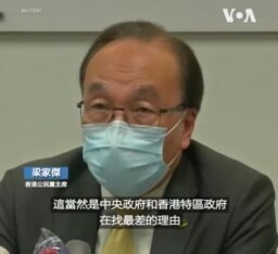香港公民黨參選人回應被當局取消立法會議員競選資格
