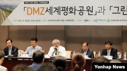 지난 6월 서울 프레스센터에서 열린 'DMZ 세계평화공원과 그린 데탕트' 학술회의. (자료사진)