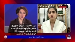 سپيده قليان: مأموران جمهورى اسلامى ما را وحشيانه بازداشت كردند و نرگس محمدى را از «تونل شكنجه» گذراندند
