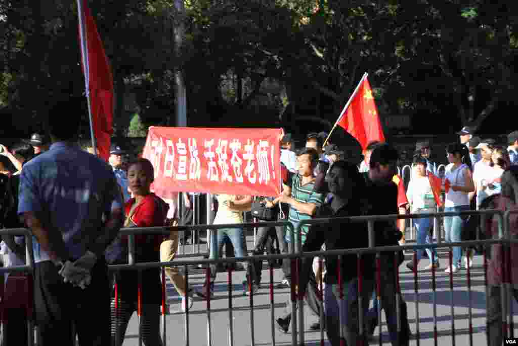 2012年9月18日，示威者在北京举行反日游行，有人打出横幅，要求中国对日宣战，并活捉苍老师（成人影片女星苍井空）（美国之音东方拍摄）。这显示出示威的闹剧性。还有一幅图片显示一个参加示威游行的男子的T衫背面写着&ldquo;不看苍井空 改看甘露露&rdquo;。甘露露，是指中国的影视演员干露露。