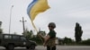 В Украине отмечают 32-ю годовщину независимости