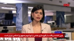 افزایش تنش در تنگه هرمز؛ گزارش‌ها از تیراندازی سپاه به دو کشتی