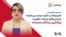 معصومه طاهرخانی: تحریم‌ها بر سفره مردم می‌نشیند؛ تراستی‌های نزدیک حکومت بزرگ‌ترین برندگان بحران‌اند