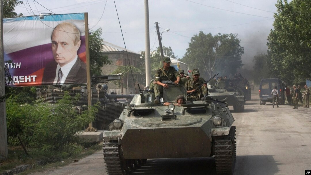 Ռուսական զորքերի ներխուժումը վրացական Հարավային Օսիայի տարածք, օգոստոս, 2008 թ.