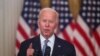 លោក​ Joe Biden​ នឹង​ទុក​កងទ័ព​អាមេរិក​នៅ​អាហ្វហ្គានីស្ថាន​រហូត​ដល់​ជនជាតិ​អាមេរិក​ចុងក្រោយ​បាន​​ត្រូវ​ជម្លៀស​ចេញ​